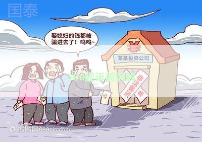 360起诉前调解