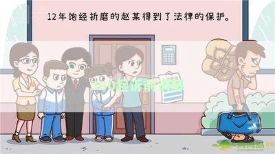 360起诉前调解