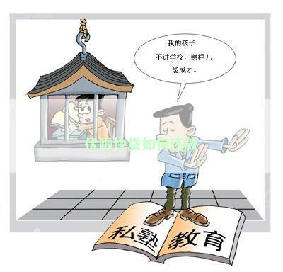 优啦快贷如何还款