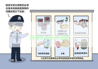 同程先住后付逾期