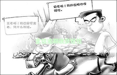 宜信逾期收到短信
