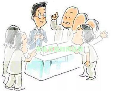 安逸花是如何还款