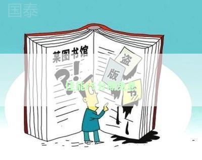 佳能r5分期免息