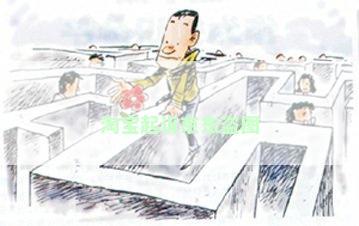 淘宝起诉京东盗图