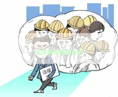 起诉京东销售合同