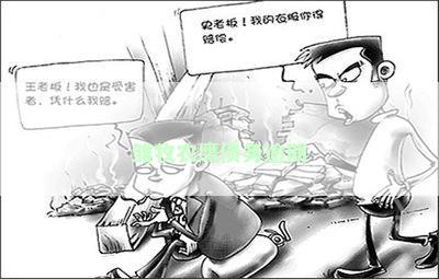 雏牧农鹰债务逾期