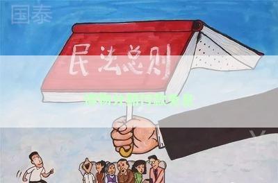 得物分期付款免息