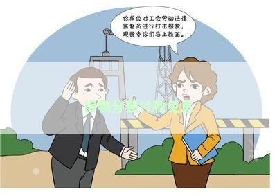 得物分期付款免息