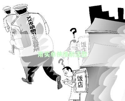 用买单侠提前还款