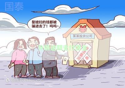 分销逾期支付佣金