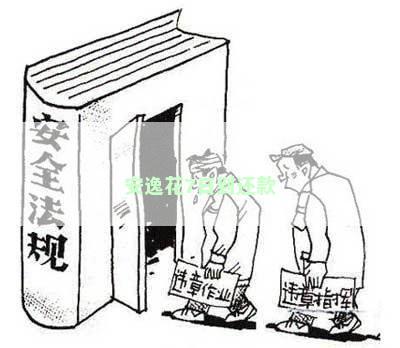 安逸花7日到还款
