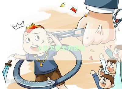 小伙欠债无力偿还
