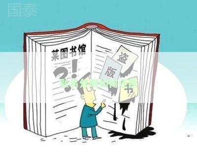 融易分期如何还款