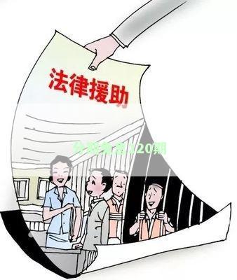 分期免息120期