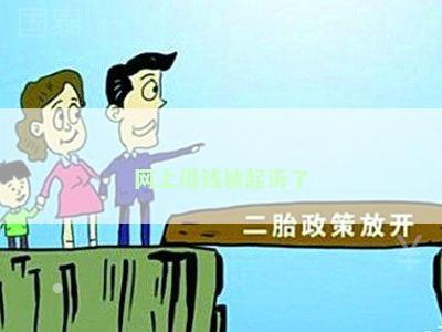网上借钱被起诉了