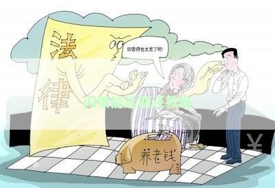 闪银能延期还款嘛