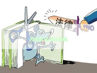闪银能延期还款嘛