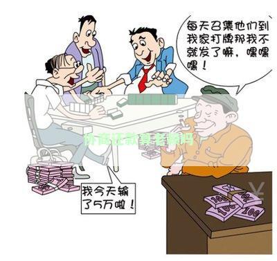 协商还款算老赖吗