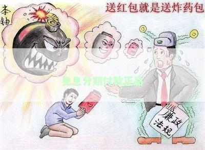 免息分期付款正品